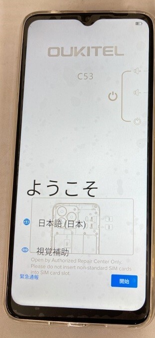 1円スタート OUKITEL スマートフォン SIMスマホ 本体 SIMフリー 1円スタート OUKITEL スマートフォン SIMスマホ 本体 SIMフリー