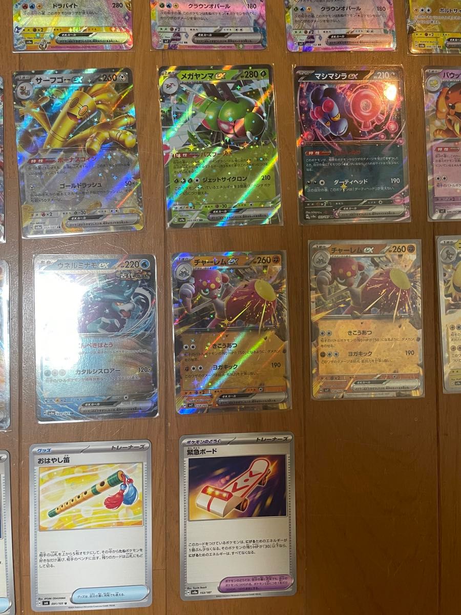 ポケモンカード 33枚まとめ売り|Yahoo!フリマ(旧PayPayフリマ) ポケモンカード 33枚まとめ売り|Yahoo!フリマ(旧PayPayフリマ)