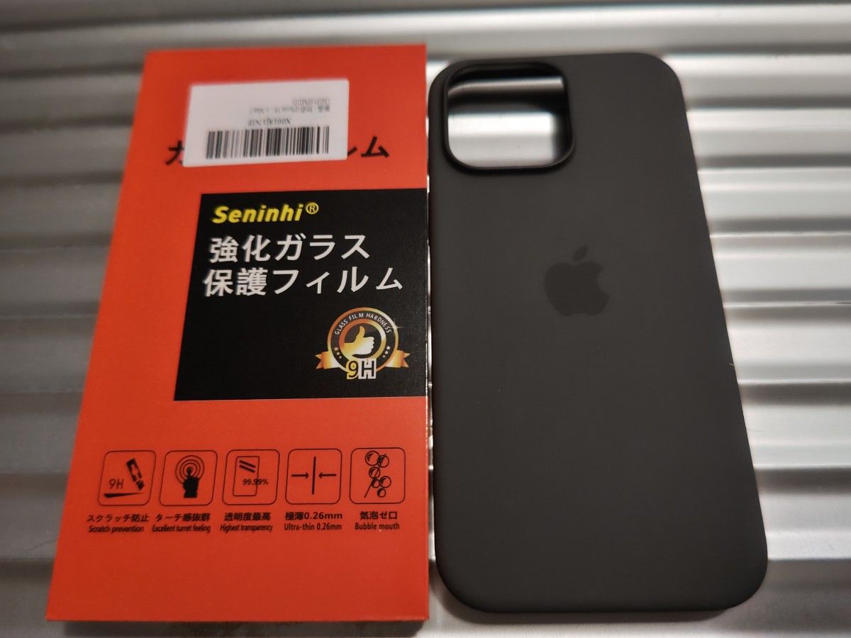 Apple iPhone 16 pro Max 純正 シリコンケース ガラスフィルム Apple iPhone 16 pro Max 純正 シリコンケース ガラスフィルム