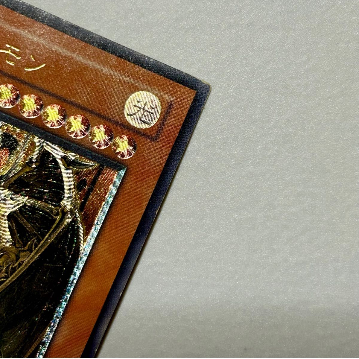 遊戯王 降雷皇ハモン|Yahoo!フリマ(旧PayPayフリマ) 遊戯王 降雷皇ハモン|Yahoo!フリマ(旧PayPayフリマ)