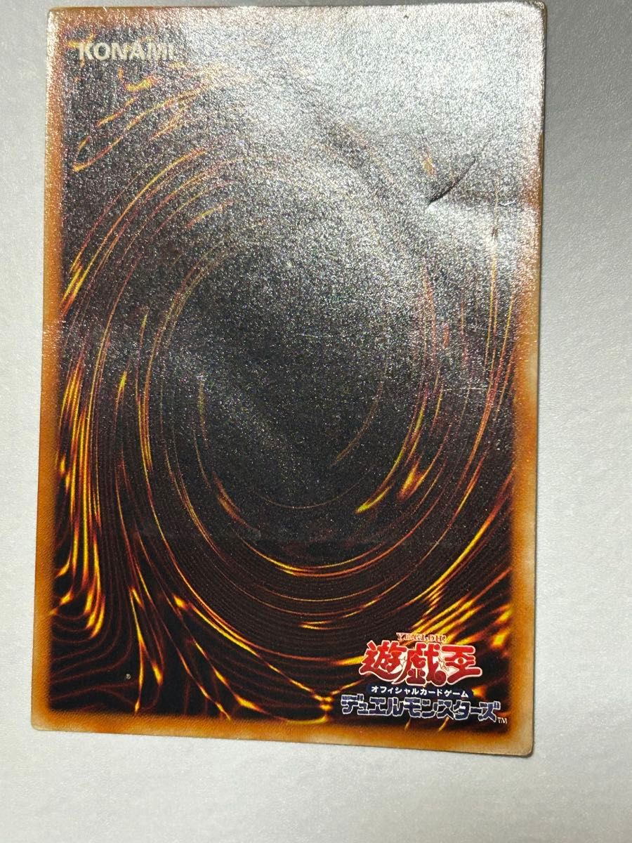 遊戯王 降雷皇ハモン|Yahoo!フリマ(旧PayPayフリマ) 遊戯王 降雷皇ハモン|Yahoo!フリマ(旧PayPayフリマ)