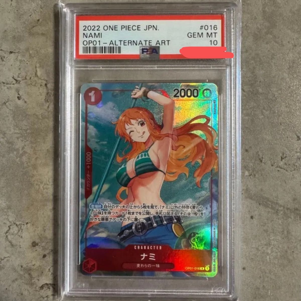 ワンピースカードゲーム ナミ R PSA10 ロマンスドーン|Yahoo ワンピースカードゲーム ナミ R PSA10 ロマンスドーン|Yahoo