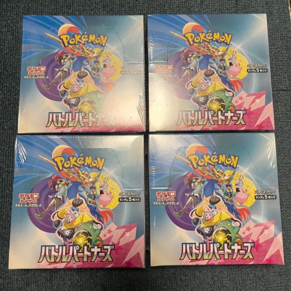 ポケモンカードゲーム バトルパートナーズ 4BOX シュリンク付 未 ポケモンカードゲーム バトルパートナーズ 4BOX シュリンク付 未