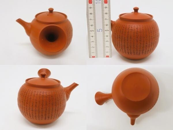 ha3674-1 118 未使用 常滑焼 村越風月 朱泥 茶注 急須 煎茶道具 ha3674-1 118 未使用 常滑焼 村越風月 朱泥 茶注 急須 煎茶道具