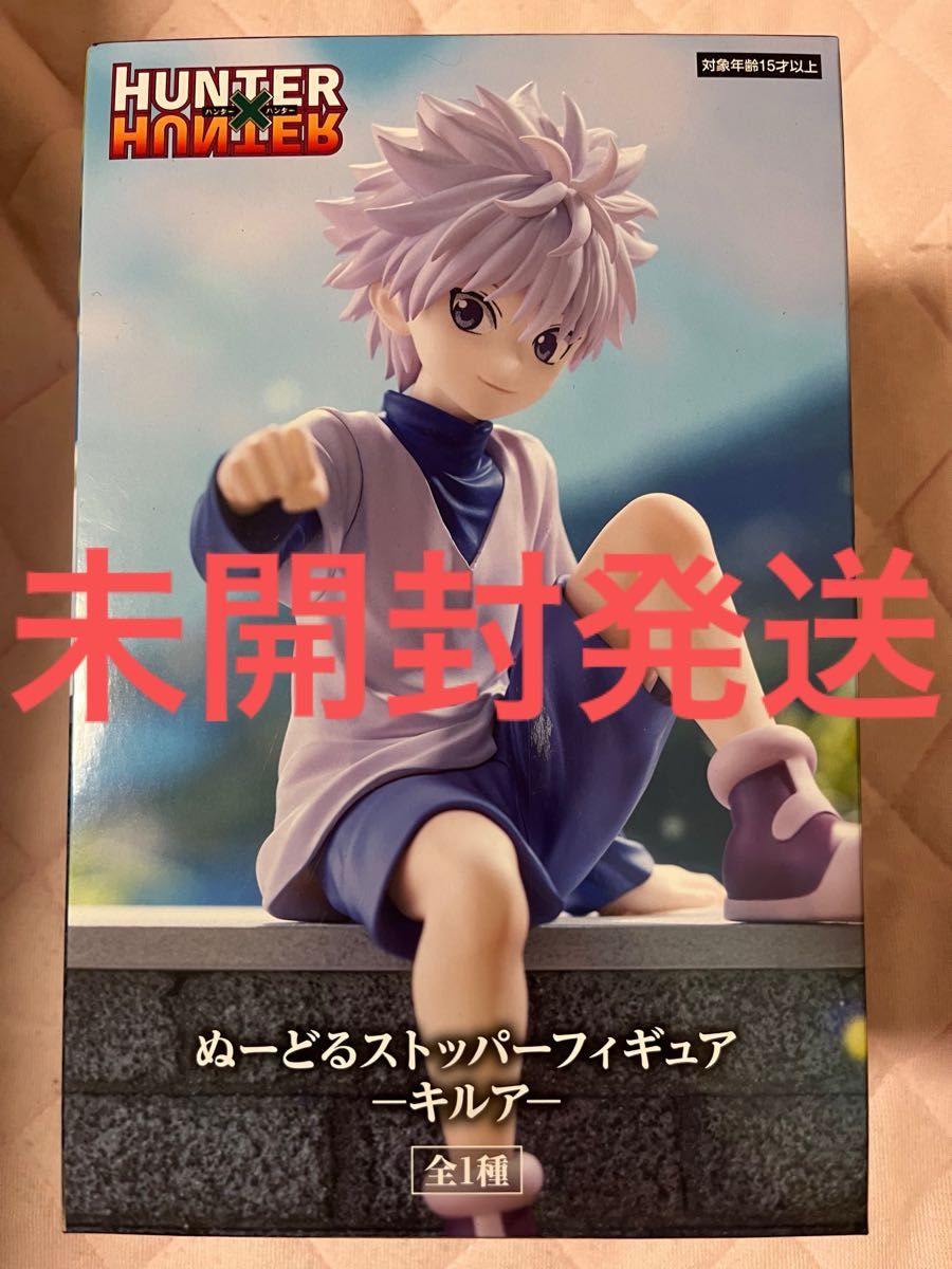 HUNTER×HUNTER ぬーどるストッパー フィギュア キルア|Yahoo HUNTER×HUNTER ぬーどるストッパー フィギュア キルア|Yahoo