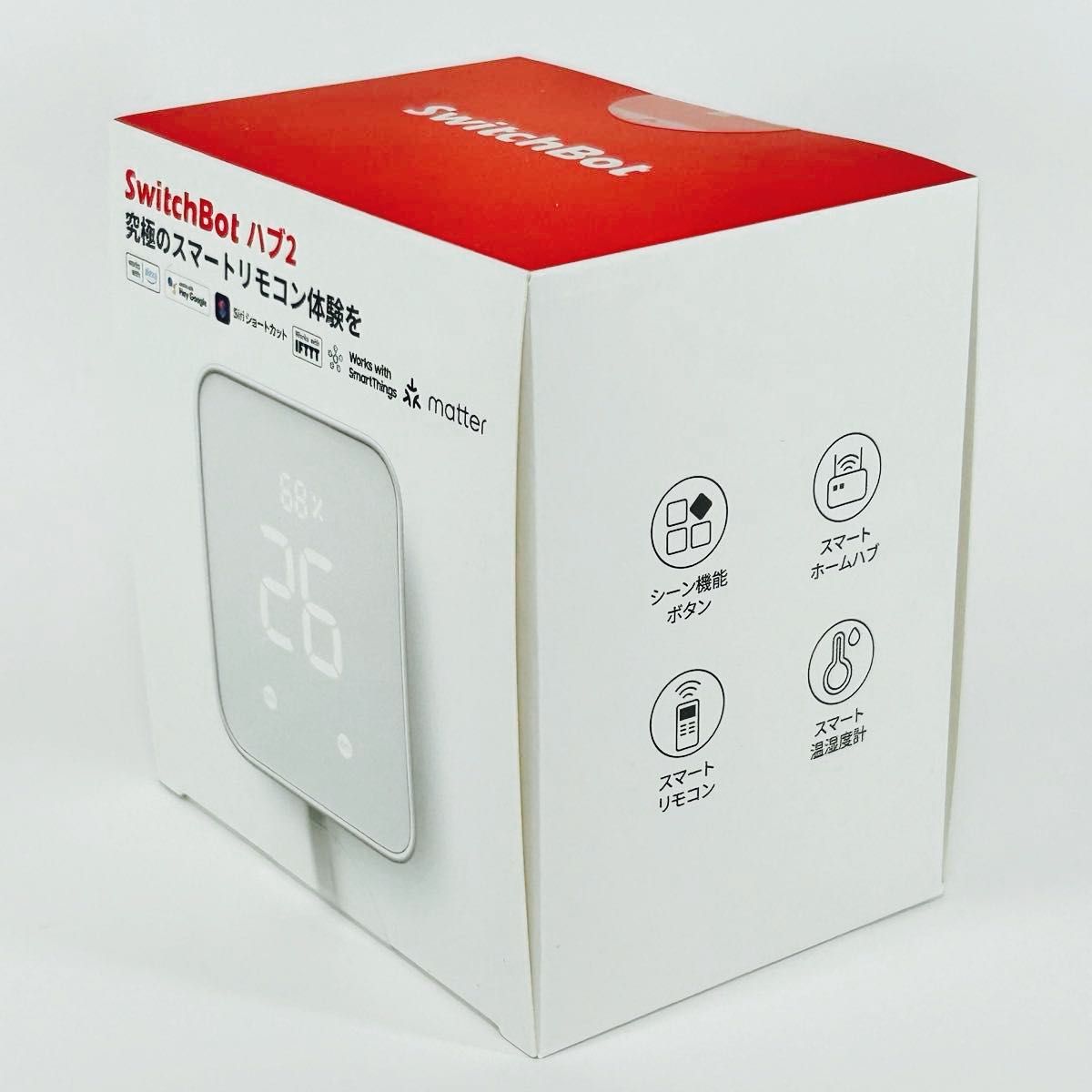 新品未開封】スイッチボット SwitchBot ハブ2/24h以内に発送 新品未開封】スイッチボット SwitchBot ハブ2/24h以内に発送
