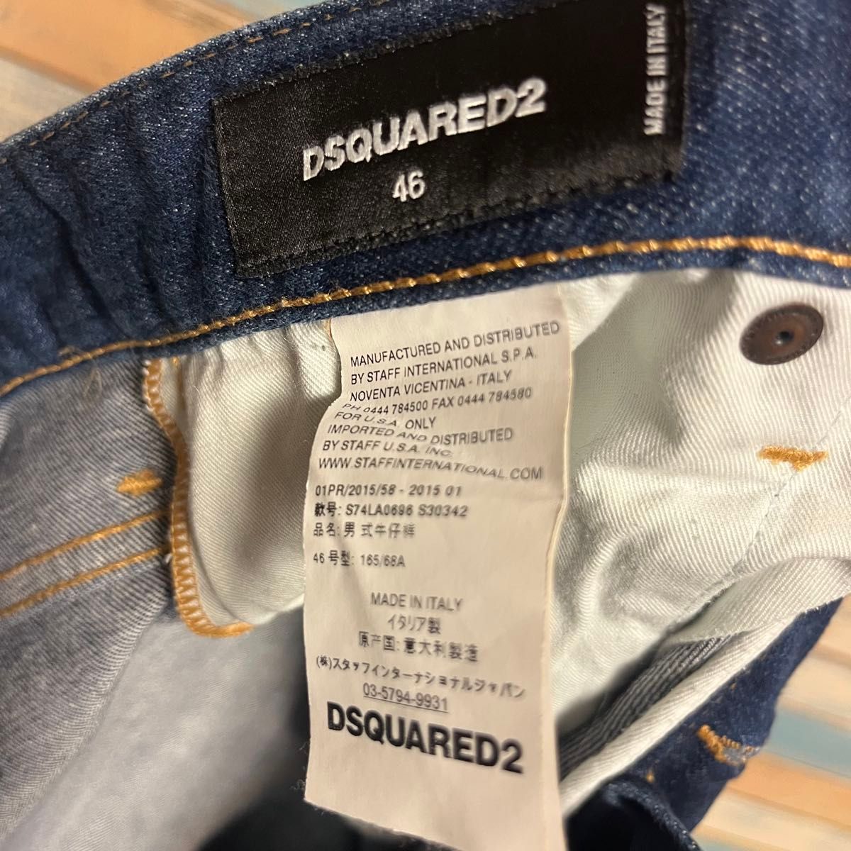 DSQUARED2 デニムパンツ ディースク ペイント ペンキ クラッシュ DSQUARED2 デニムパンツ ディースク ペイント ペンキ クラッシュ