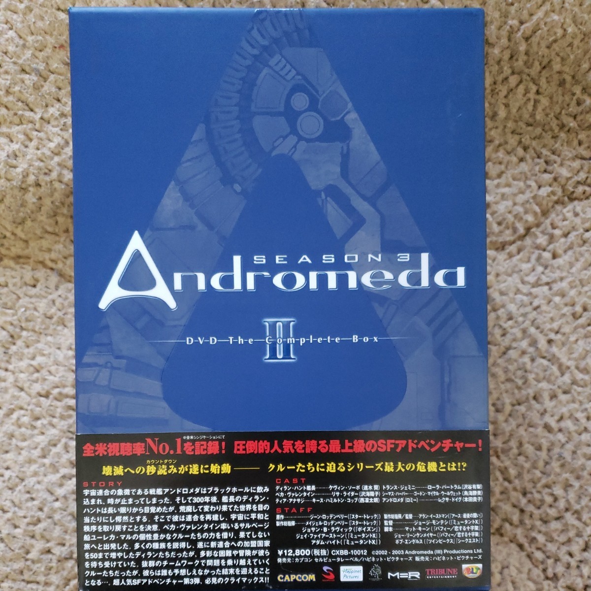 DVD  Andromeda 5枚入り（アンドロメダ）