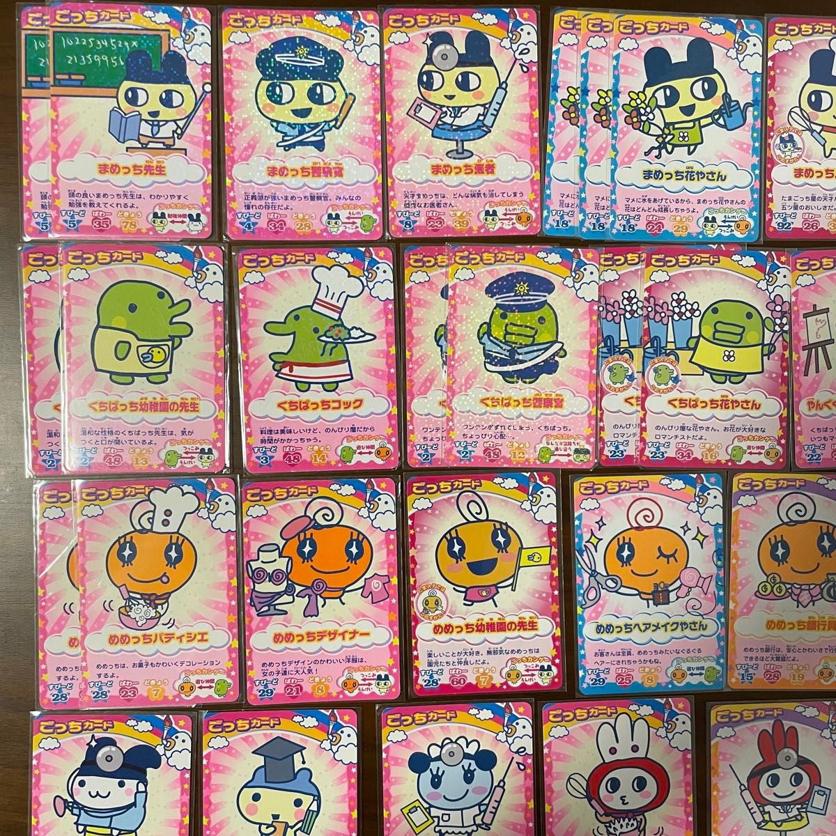 たまごっち ごっちかーど 49枚 まとめ売り|Yahoo!フリマ(旧 たまごっち ごっちかーど 49枚 まとめ売り|Yahoo!フリマ(旧