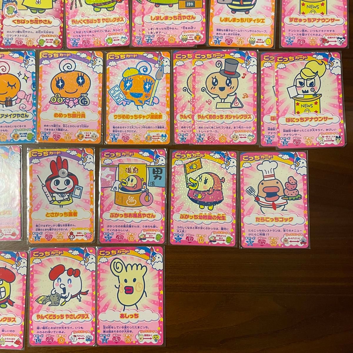 たまごっち ごっちかーど 49枚 まとめ売り|Yahoo!フリマ(旧 たまごっち ごっちかーど 49枚 まとめ売り|Yahoo!フリマ(旧