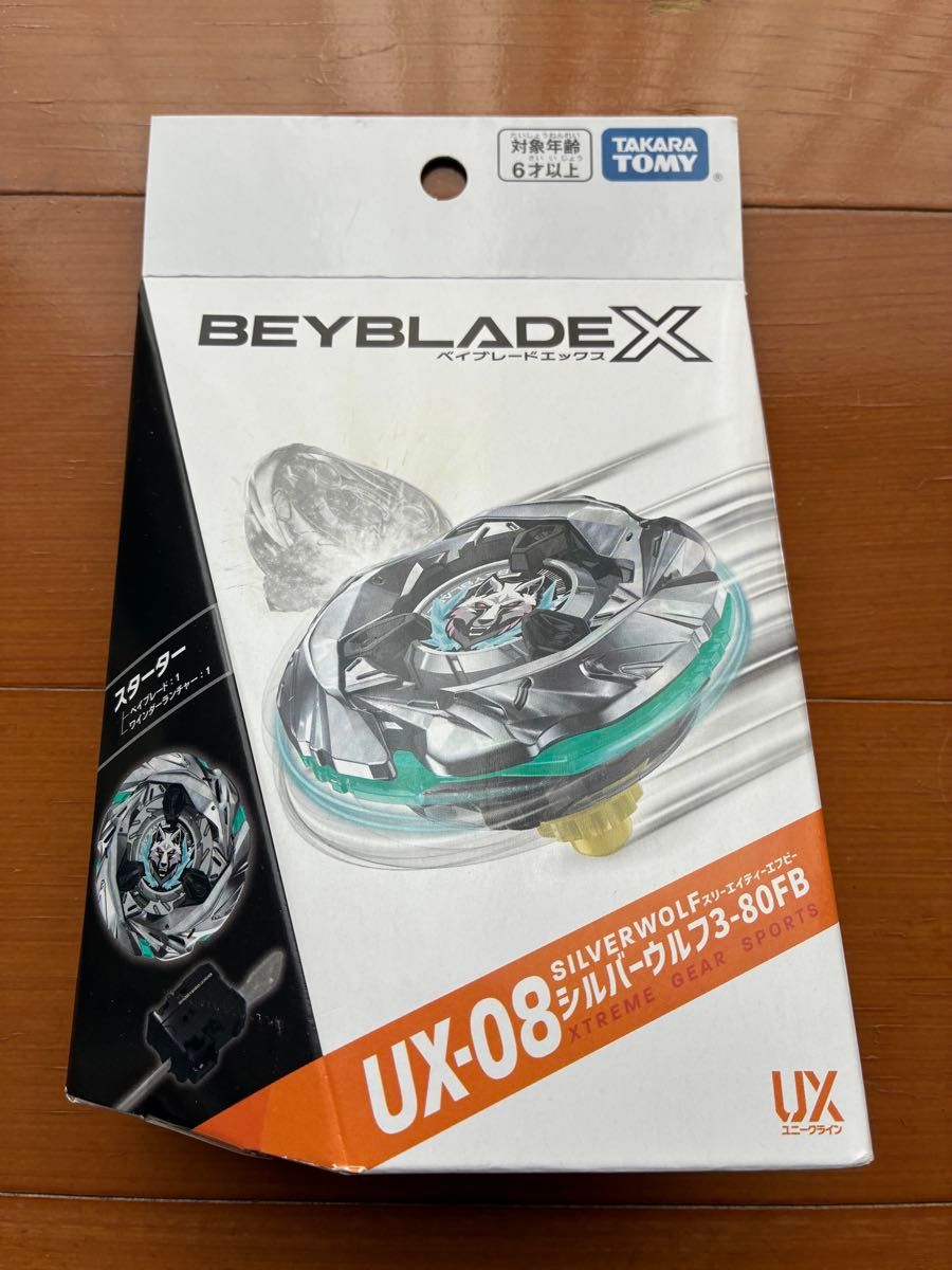 ベイブレードX UX-08 スターター シルバーウルフ 3-80FB|Yahoo ベイブレードX UX-08 スターター シルバーウルフ 3-80FB|Yahoo