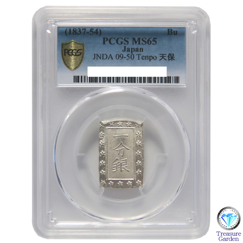 トレジャーG) 【包み出し品】 日本 天保一分銀 Ps型 1837-54年 【PCGS