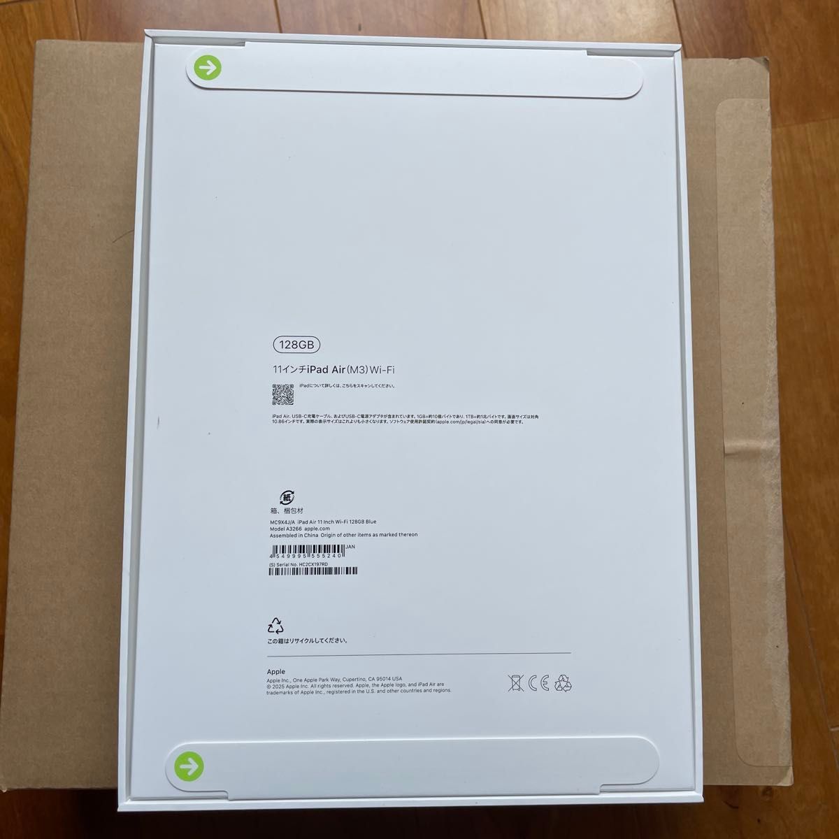 未開封 11インチ iPad Air Wi-Fi 128GB ブルー 2025年モデル m3 未開封 11インチ iPad Air Wi-Fi 128GB ブルー 2025年モデル m3