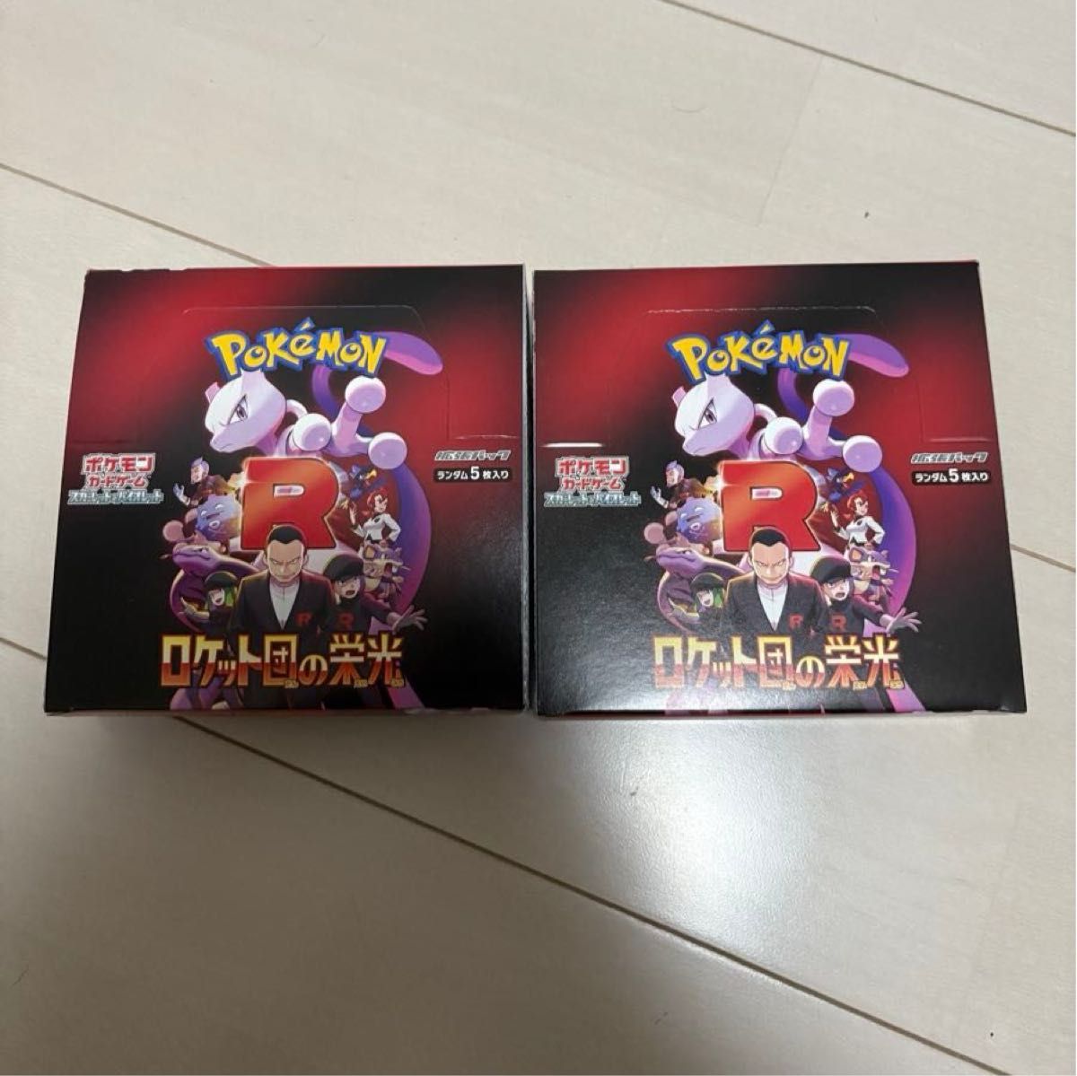 ロケット団の栄光 ポケモンカードゲーム 2BOXセット 拡張パック ロケット団の栄光 ポケモンカードゲーム 2BOXセット 拡張パック