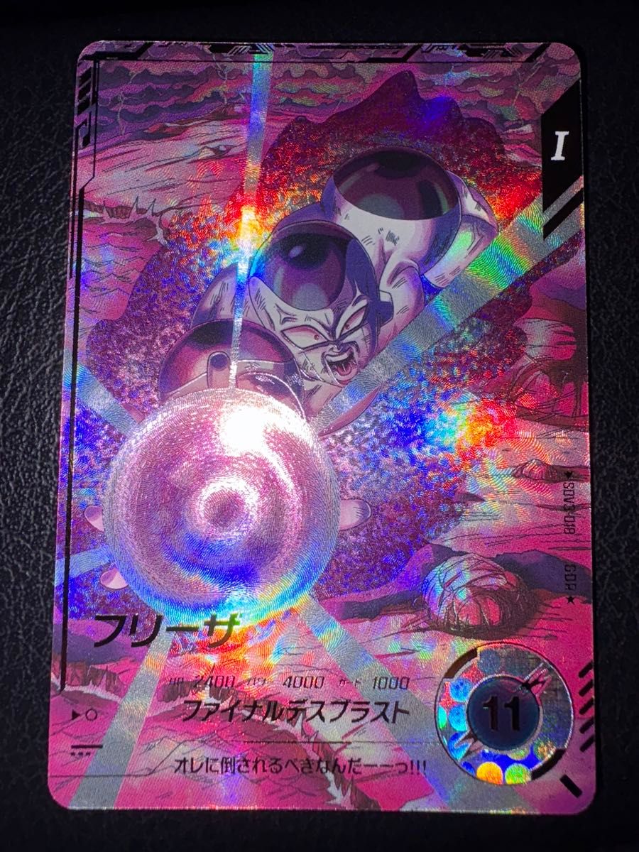 ドラゴンボール スーパーダイバーズ SDV3-018 パラレルフリーザ ドラゴンボール スーパーダイバーズ SDV3-018 パラレルフリーザ