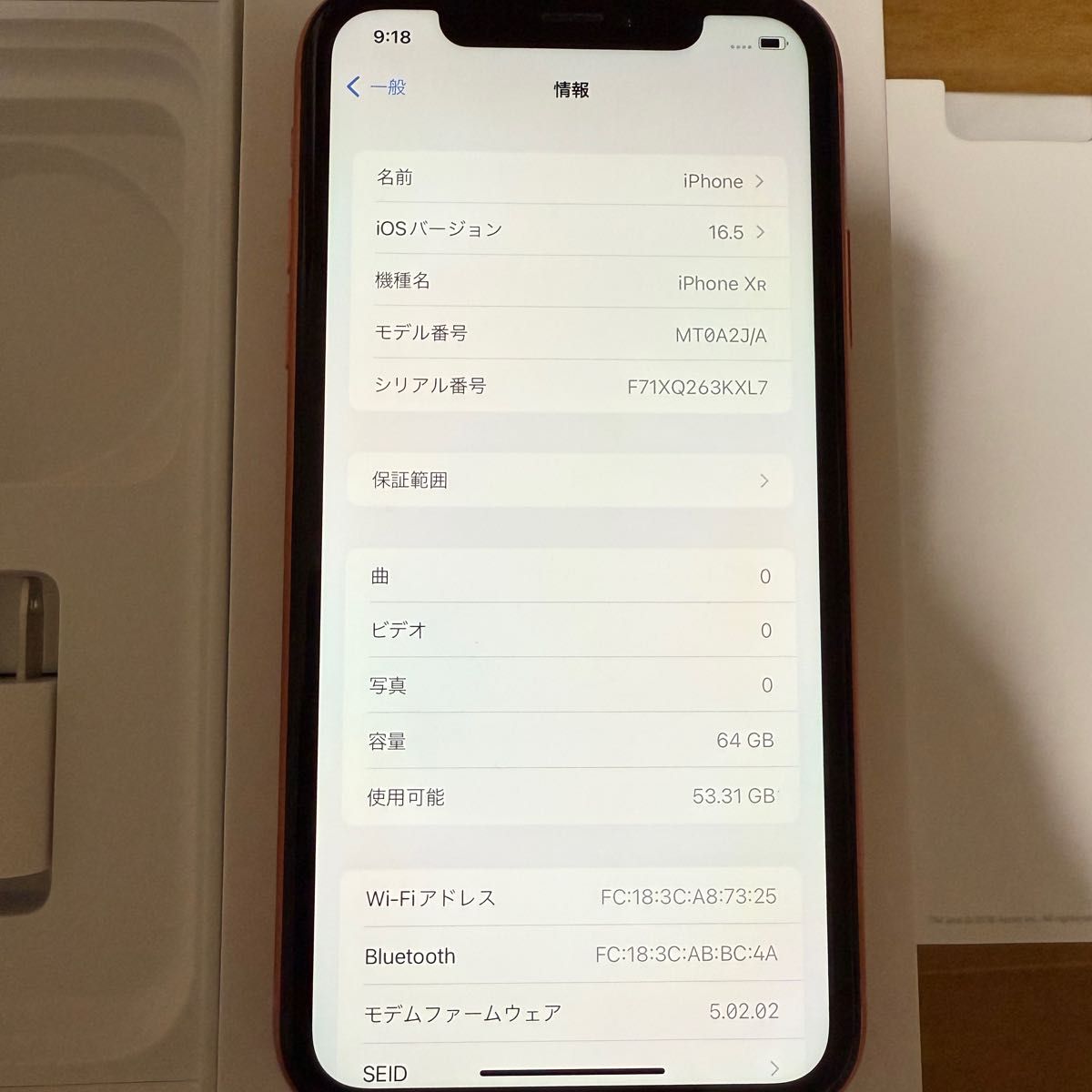 iPhone XR 64GB コーラルピンク ios16 5|Yahoo!フリマ(旧 iPhone XR 64GB コーラルピンク ios16 5|Yahoo!フリマ(旧