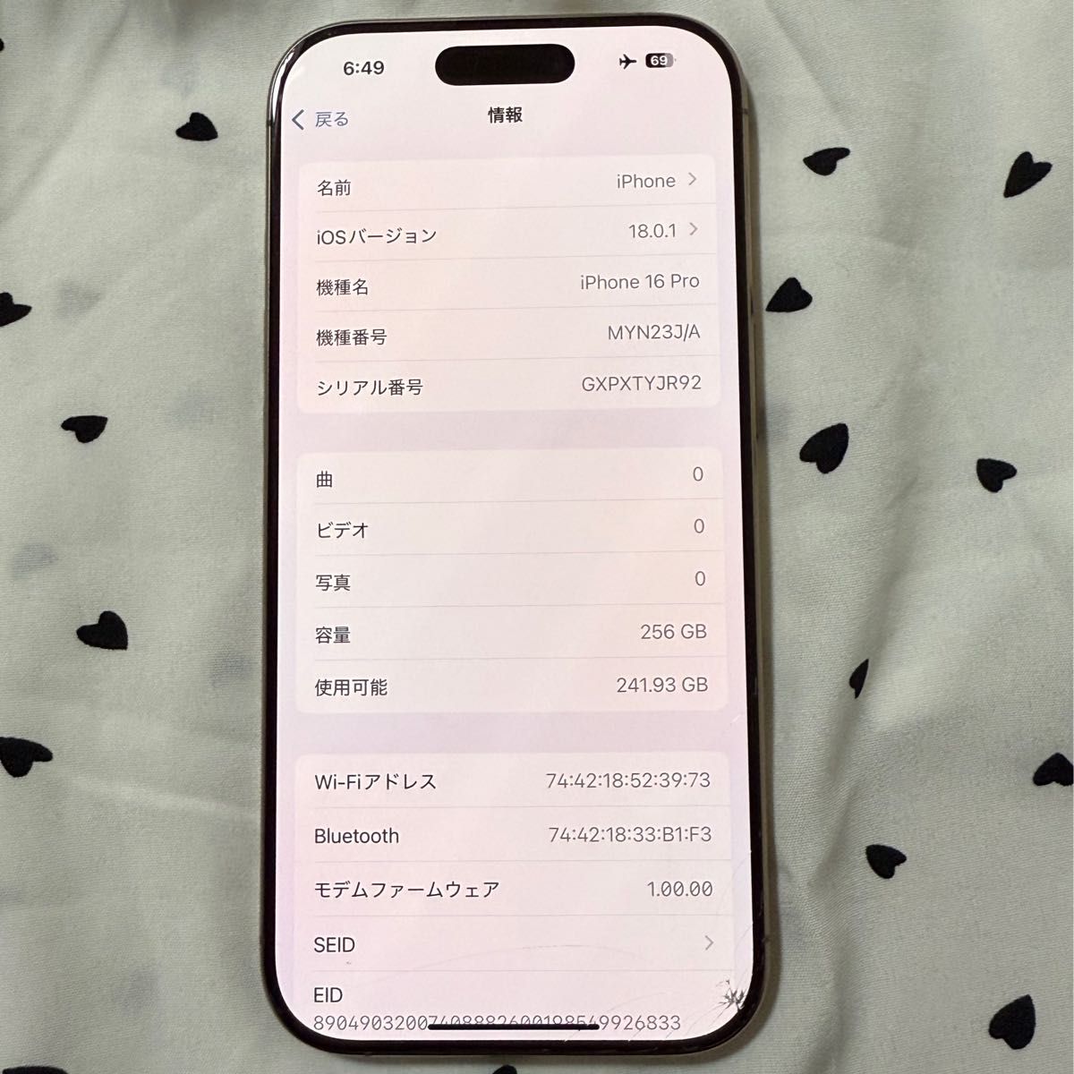iPhone16Pro 256GB デザートチタニウム ios18 0 1 100%|Yahoo iPhone16Pro 256GB デザートチタニウム ios18 0 1 100%|Yahoo