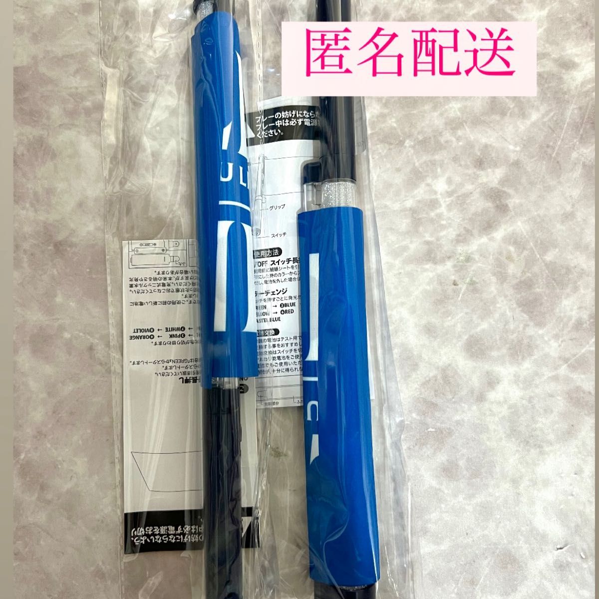 新品未開封 埼玉西武ライオンズ フラッグ付きペンライト2本 新品未開封 埼玉西武ライオンズ フラッグ付きペンライト2本