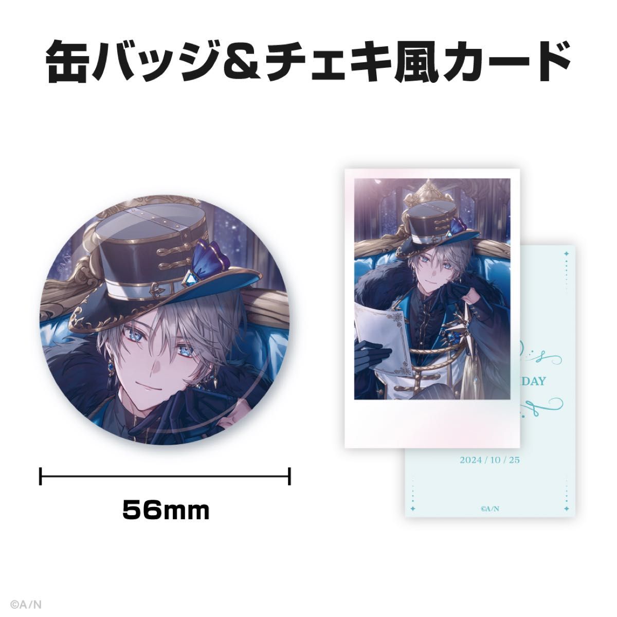 甲斐田晴 誕生日グッズ2024|Yahoo!フリマ(旧PayPayフリマ) 甲斐田晴 誕生日グッズ2024|Yahoo!フリマ(旧PayPayフリマ)