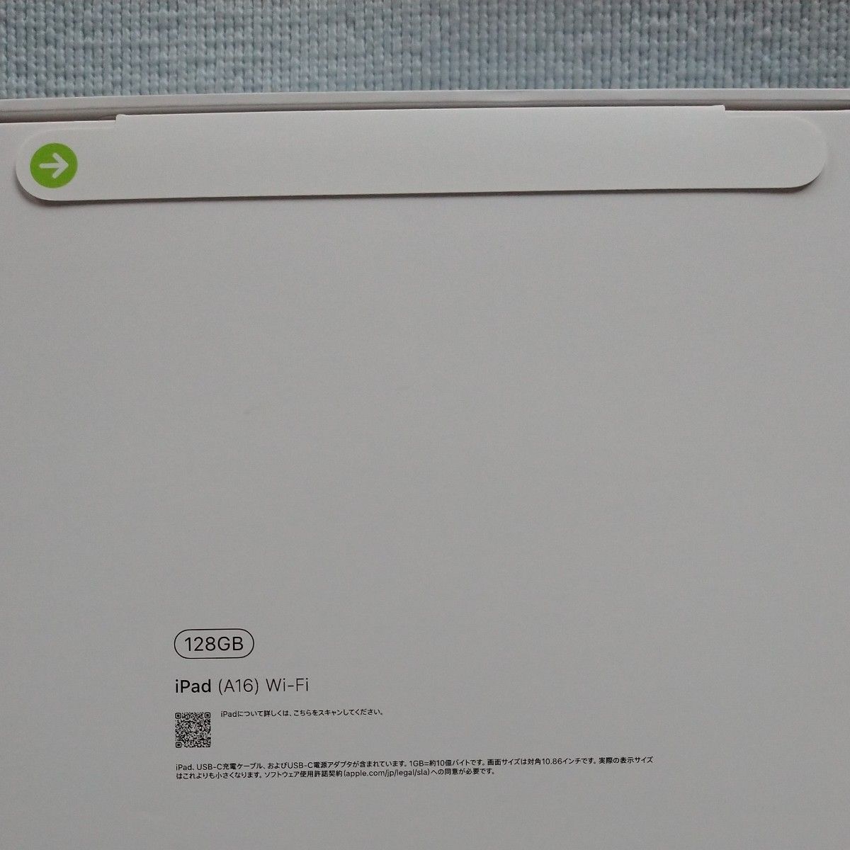 未開封・新品】2025 Apple iPad (A16) 第11世代[Wi-Fi・128GB 未開封・新品】2025 Apple iPad (A16) 第11世代[Wi-Fi・128GB
