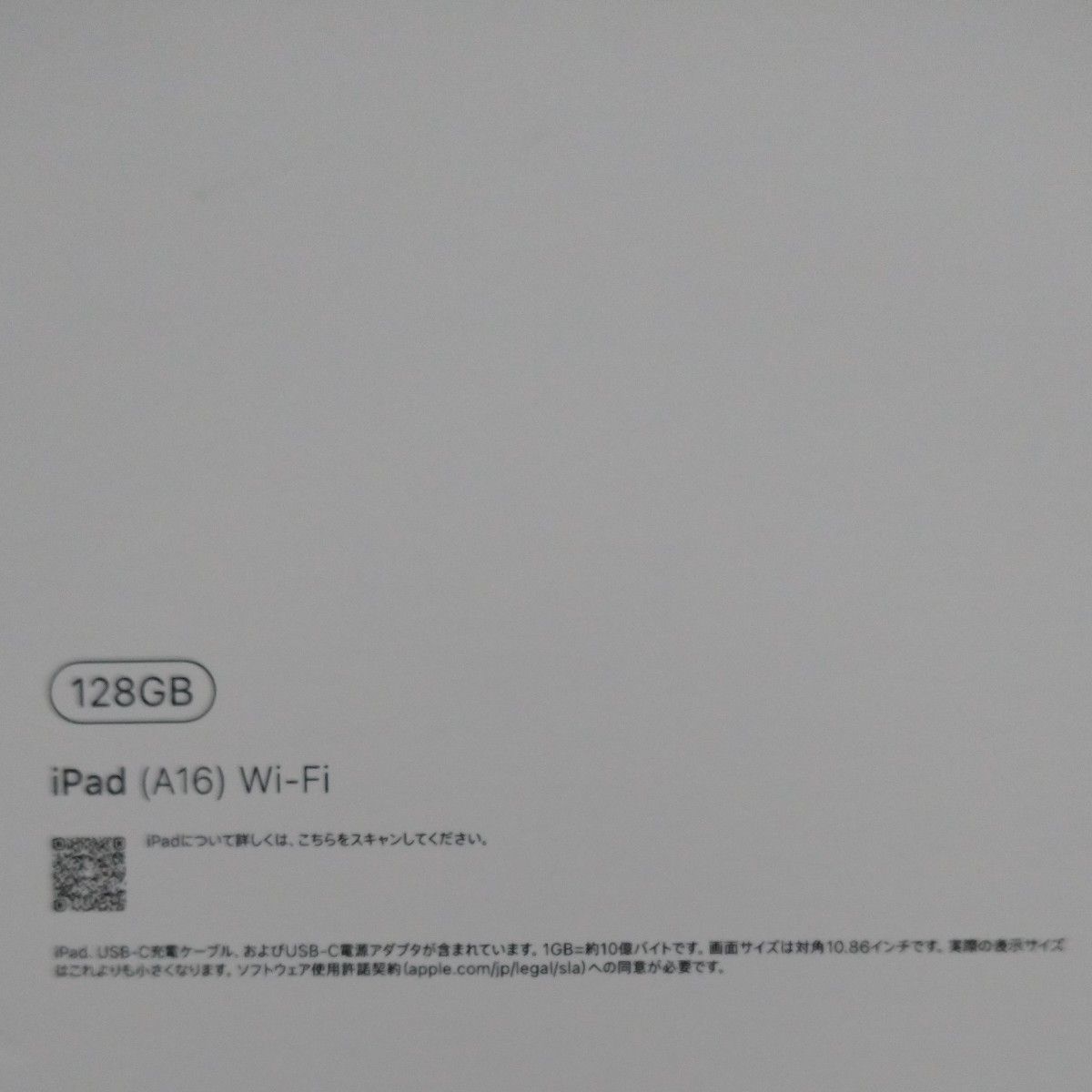 未開封・新品】2025 Apple iPad (A16) 第11世代[Wi-Fi・128GB 未開封・新品】2025 Apple iPad (A16) 第11世代[Wi-Fi・128GB