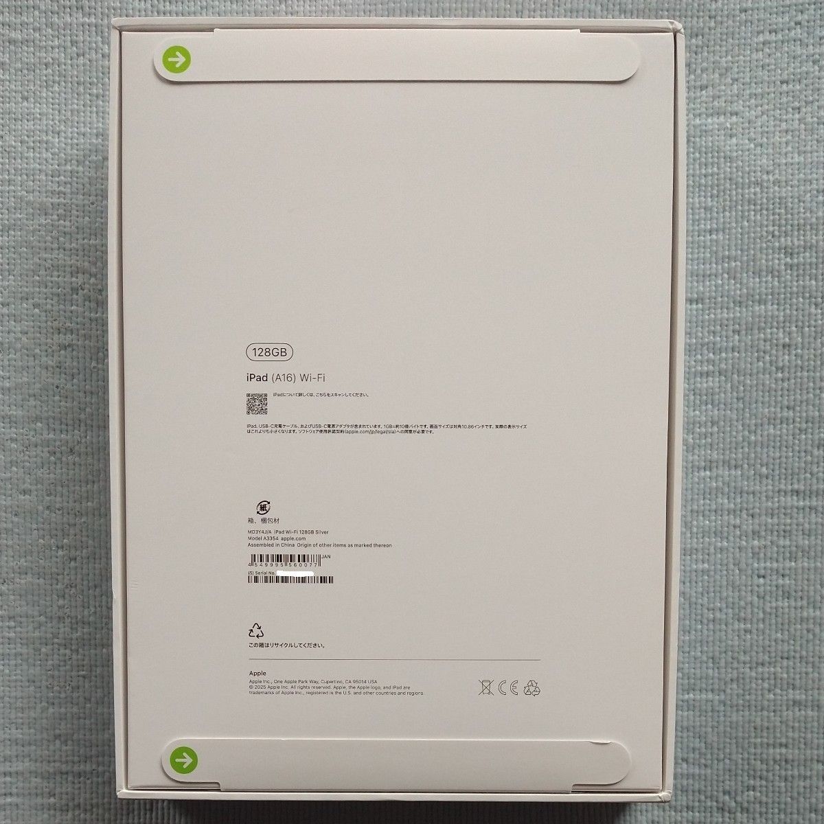 未開封・新品】2025 Apple iPad (A16) 第11世代[Wi-Fi・128GB 未開封・新品】2025 Apple iPad (A16) 第11世代[Wi-Fi・128GB