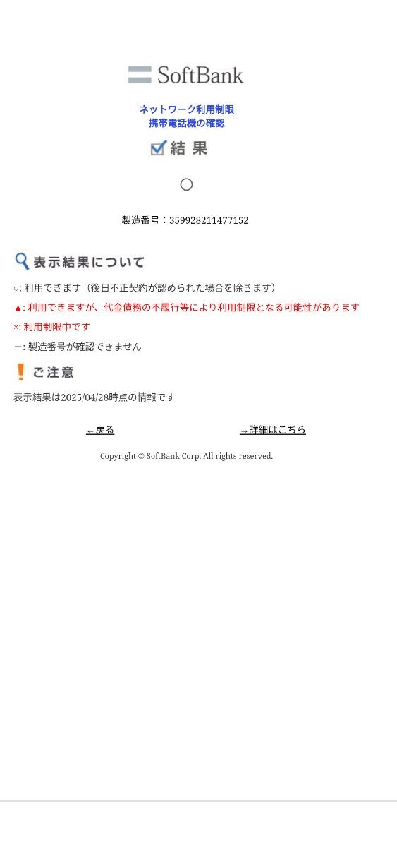 未開封・未使用】Apple iPhone 14 〔128GB〕[MIDNIGHT 未開封・未使用】Apple iPhone 14 〔128GB〕[MIDNIGHT