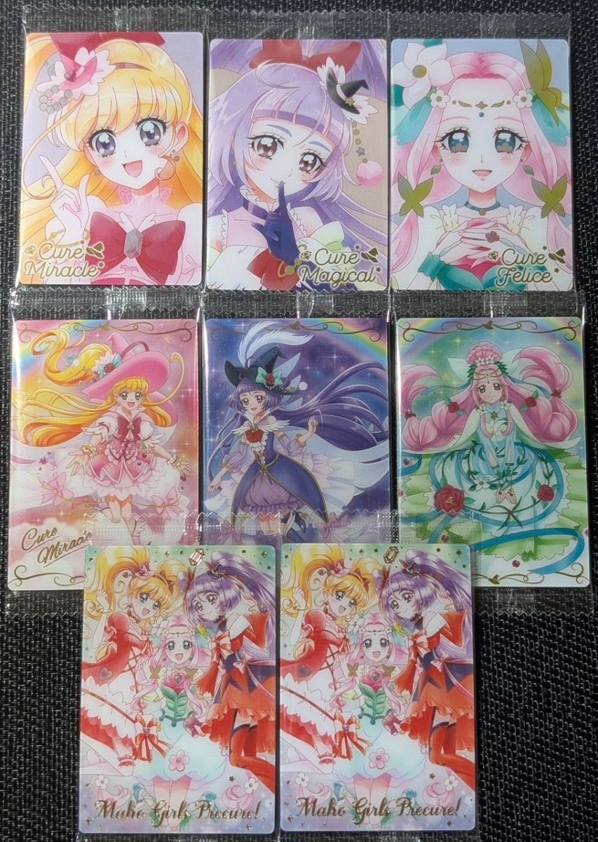 プリキュア ウエハース11 魔法つかいプリキュア キュアミラクル プリキュア ウエハース11 魔法つかいプリキュア キュアミラクル
