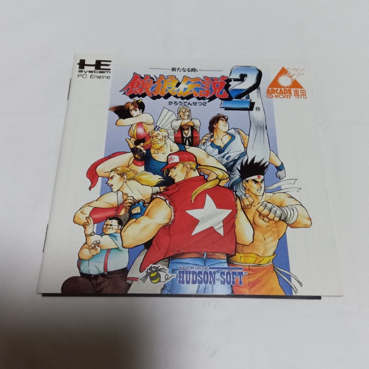 PCE 餓狼伝説2|Yahoo!フリマ(旧PayPayフリマ) PCE 餓狼伝説2|Yahoo!フリマ(旧PayPayフリマ)
