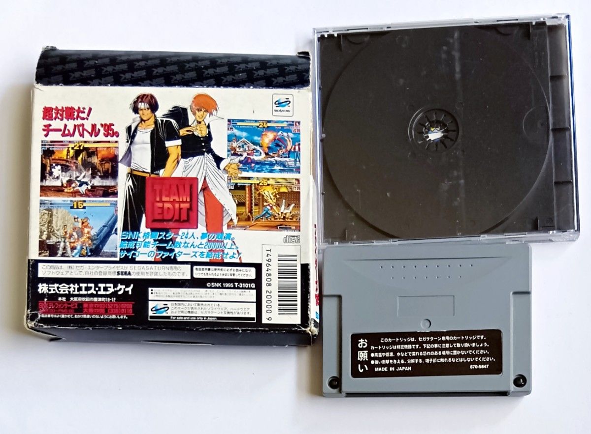 SS ザ・キング・オブ・ファイターズ '95【セガサターン 完備品 SS ザ・キング・オブ・ファイターズ '95【セガサターン 完備品
