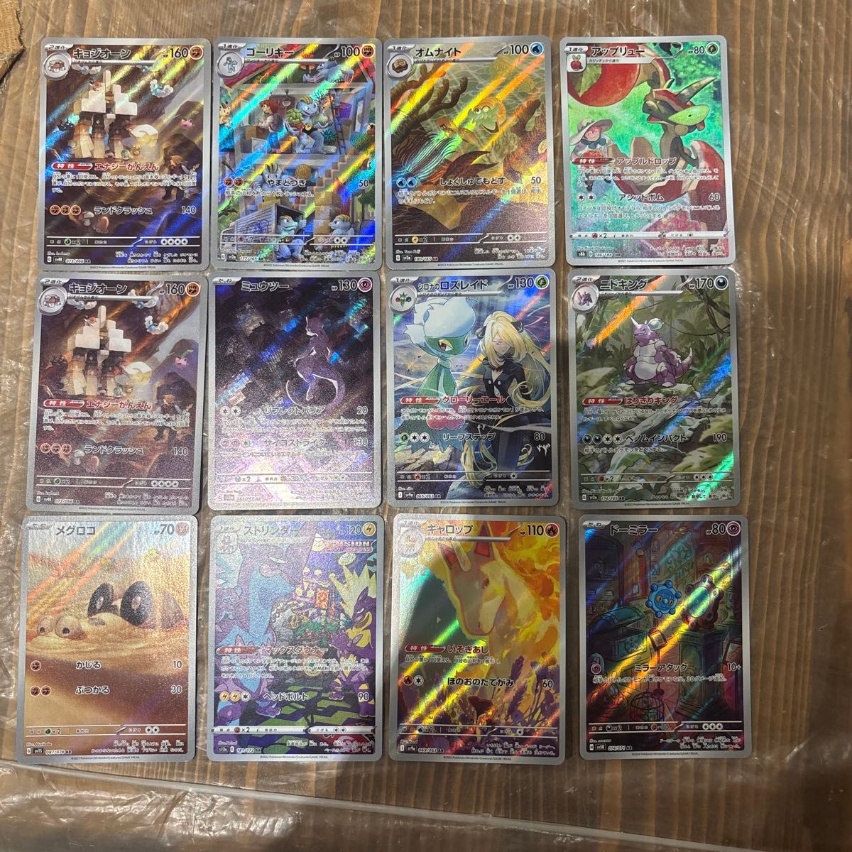 ポケモンカードarまとめ売り|Yahoo!フリマ(旧PayPayフリマ) ポケモンカードarまとめ売り|Yahoo!フリマ(旧PayPayフリマ)