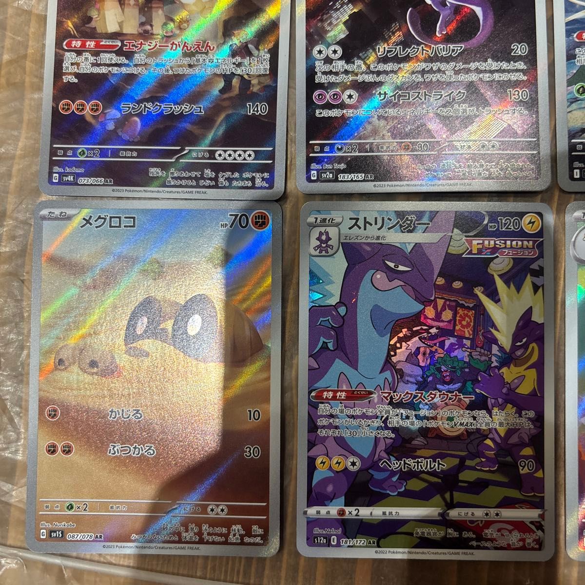 ポケモンカードarまとめ売り|Yahoo!フリマ(旧PayPayフリマ) ポケモンカードarまとめ売り|Yahoo!フリマ(旧PayPayフリマ)