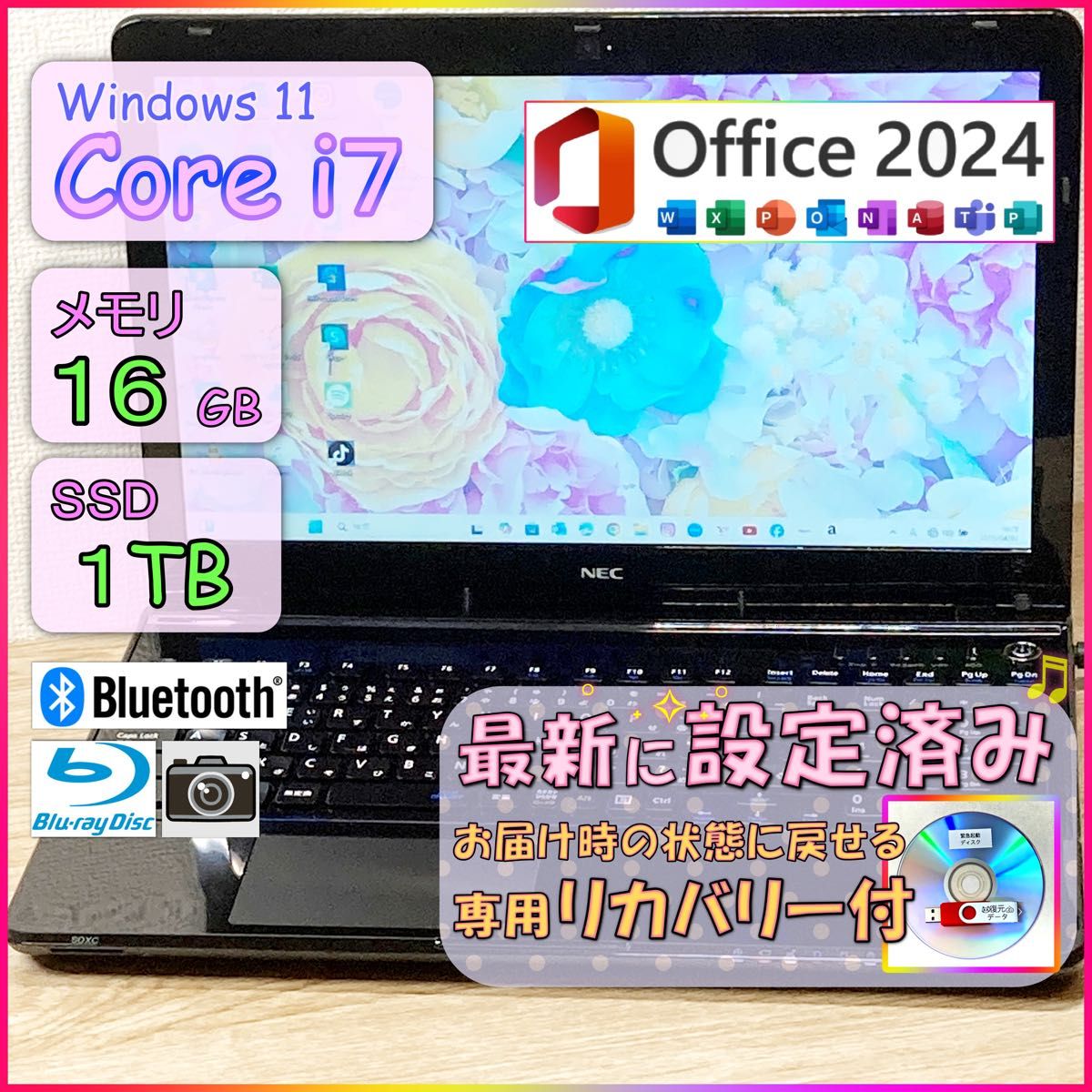 415 ハイスペック SSD 1TB Core-i7 16GB office2024 ノート 415 ハイスペック SSD 1TB Core-i7 16GB office2024 ノート