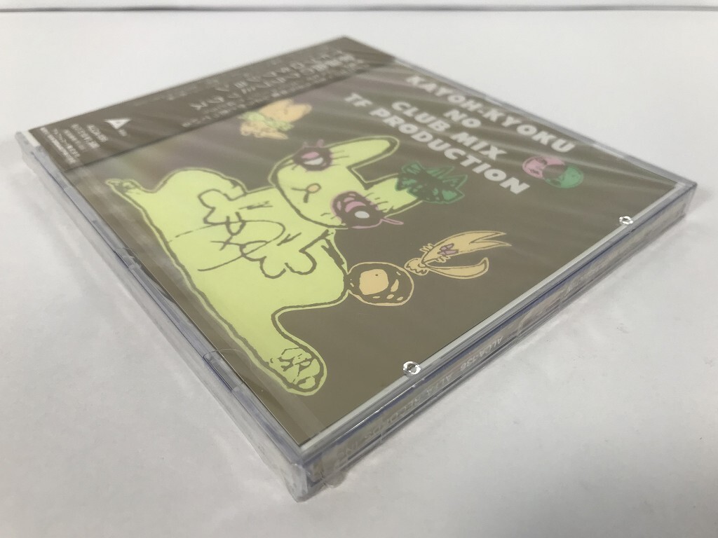 TQ338 TF PRODUCTION / 歌謡曲のクラブミックス / 未開封 【CD TQ338 TF PRODUCTION / 歌謡曲のクラブミックス / 未開封 【CD