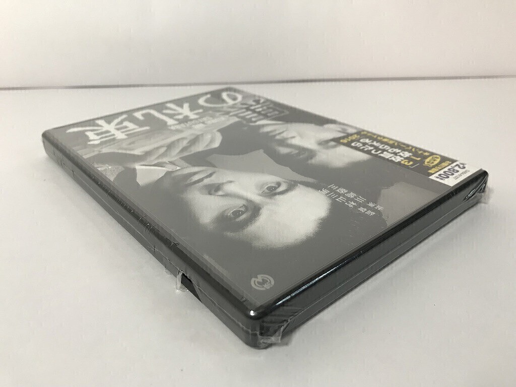 TN382 黒の札束 川崎敬三/三条江梨子 他 / 未開封 【DVD】 1025 TN382 黒の札束 川崎敬三/三条江梨子 他 / 未開封 【DVD】 1025