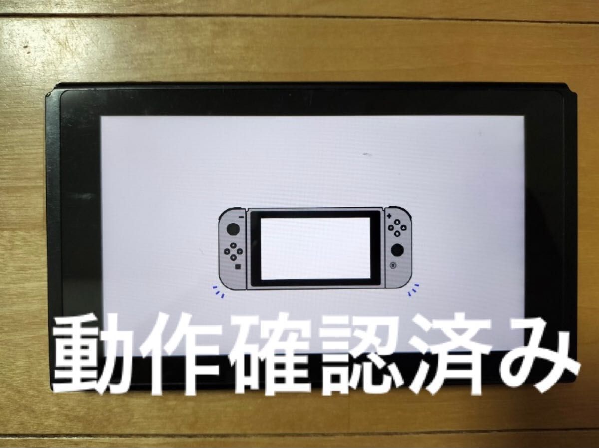 ニンテンドースイッチ 2020年製 動作確認済み|Yahoo!フリマ(旧 ニンテンドースイッチ 2020年製 動作確認済み|Yahoo!フリマ(旧