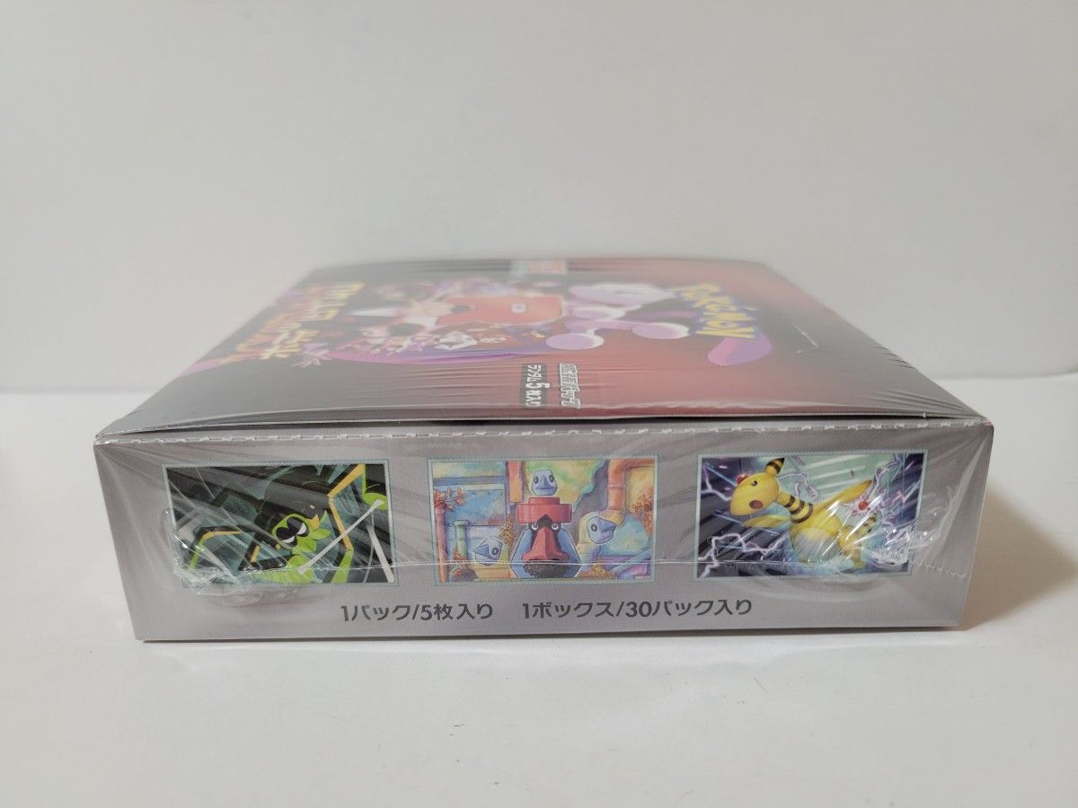 ポケモンカードBOX ロケット団の栄光 未開封シュリンク付き ポケモンカードBOX ロケット団の栄光 未開封シュリンク付き