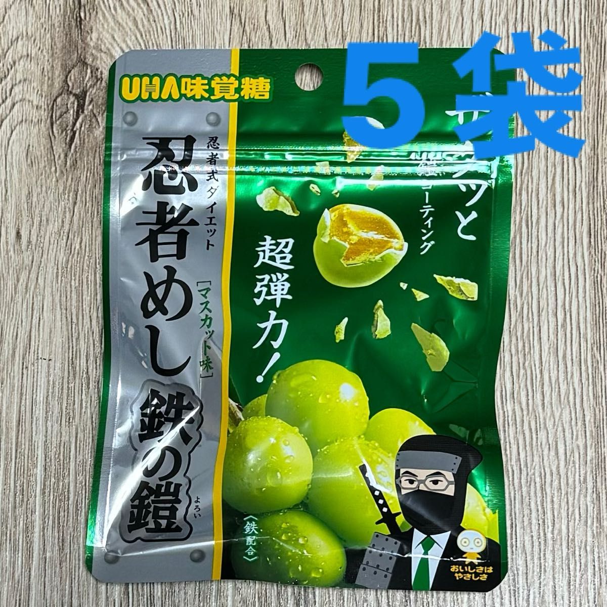 UHA味覚糖 忍者めし 鉄の鎧 マスカット 5袋|Yahoo!フリマ(旧 UHA味覚糖 忍者めし 鉄の鎧 マスカット 5袋|Yahoo!フリマ(旧