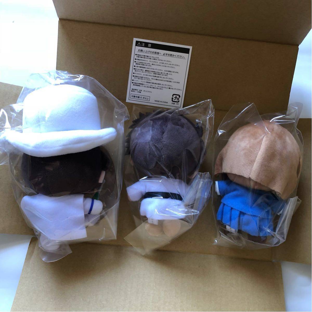 名探偵コナン おすわりぬいぐるみ 3点セット 紺青の拳ば~じょん 名探偵コナン おすわりぬいぐるみ 3点セット 紺青の拳ば~じょん