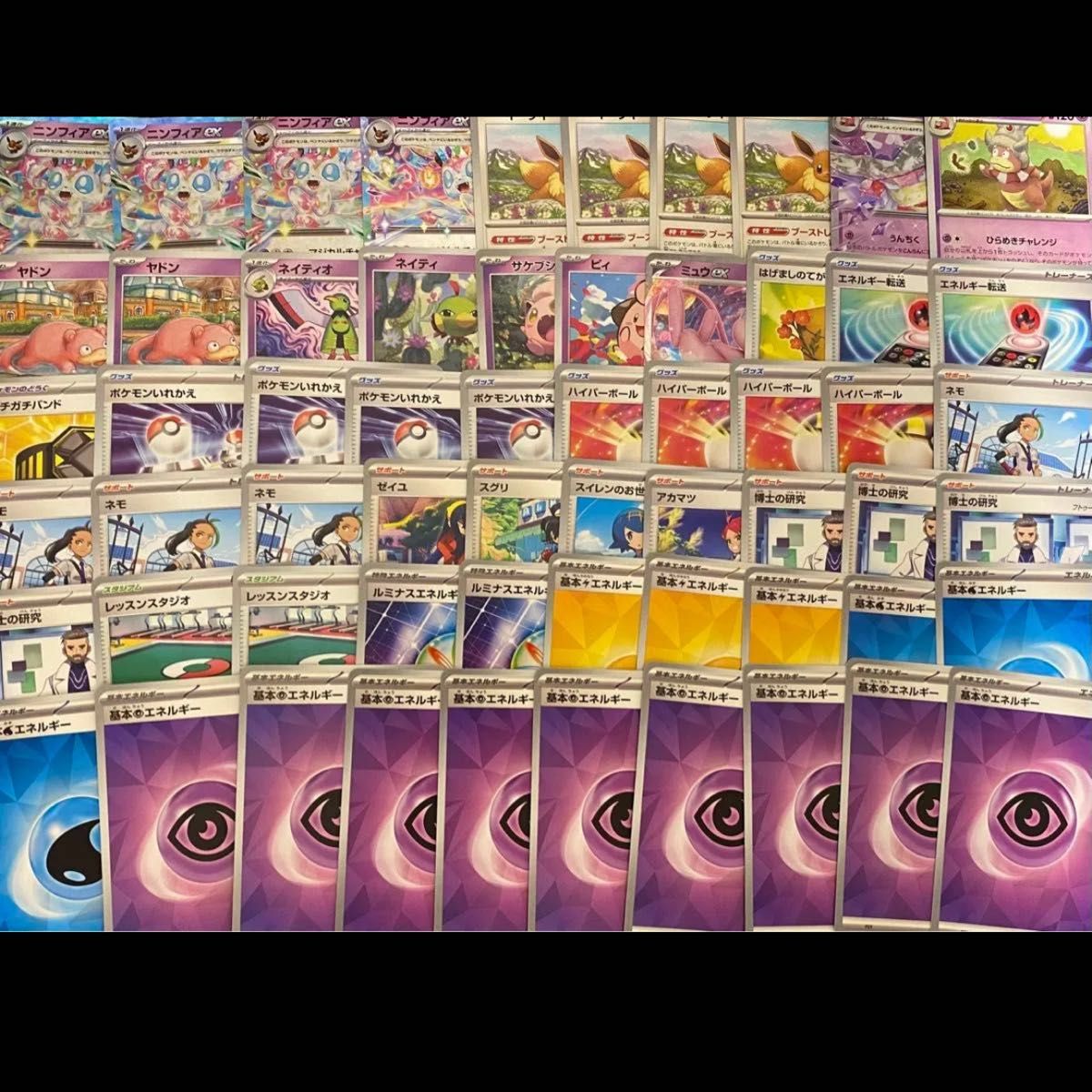 即日発送 ニンフィアexデッキ 構築済みデッキ ポケモンカード 即日発送 ニンフィアexデッキ 構築済みデッキ ポケモンカード