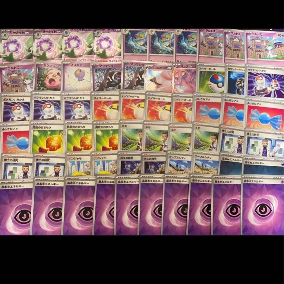 即日発送 サーナイトexデッキ 構築済みデッキ ポケモンカード