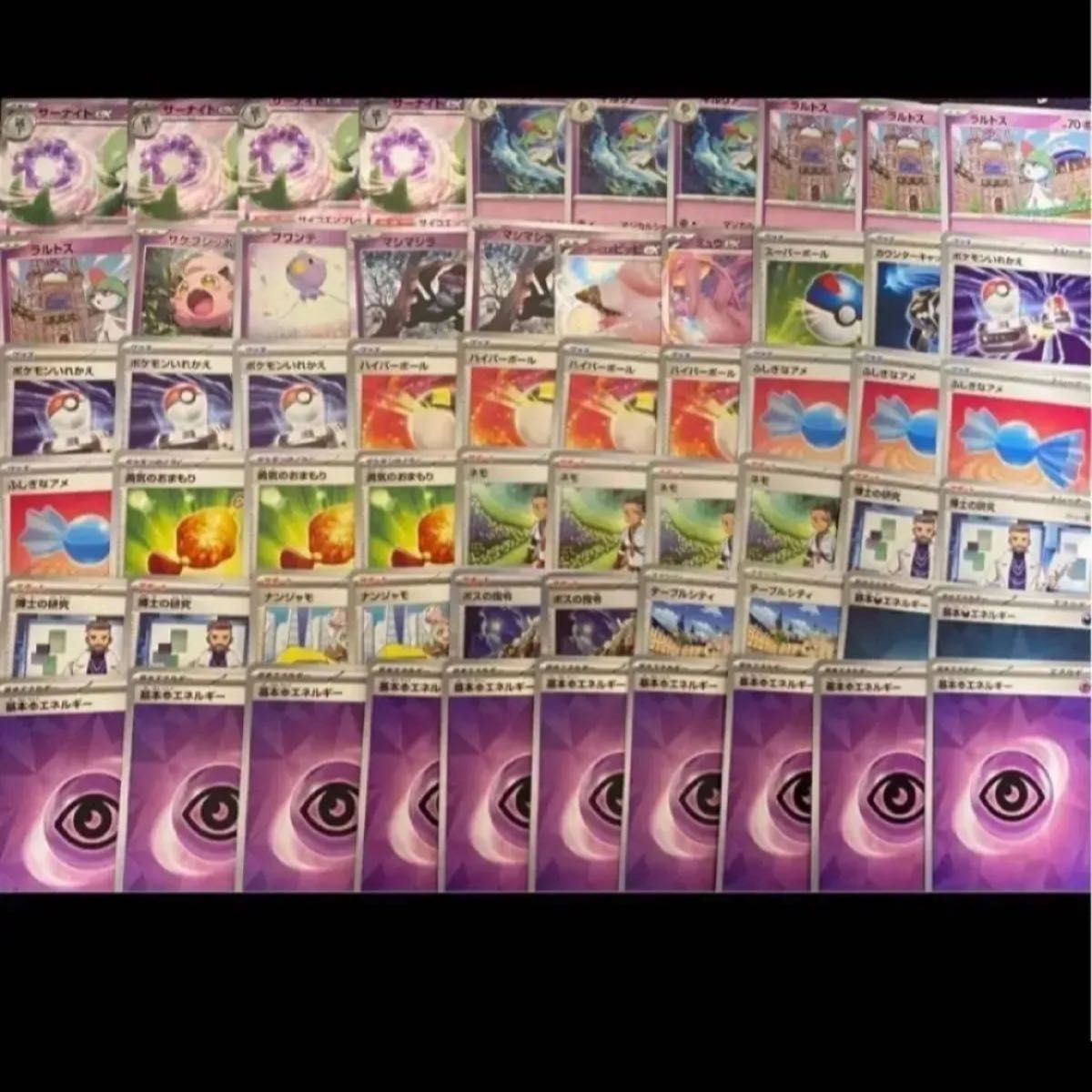 即日発送 サーナイトexデッキ 構築済みデッキ ポケモンカード 即日発送 サーナイトexデッキ 構築済みデッキ ポケモンカード