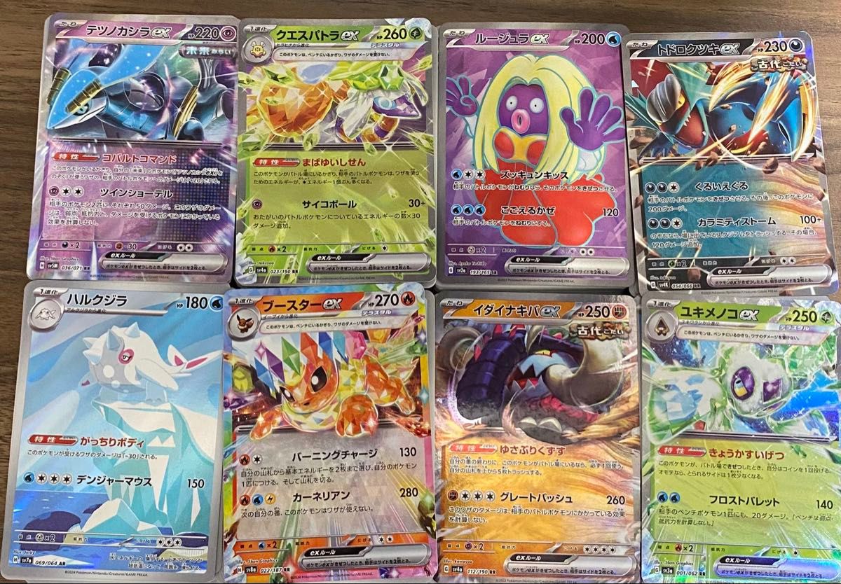 ポケモンカード まとめ売り 引退品 650枚 ar sr入り|Yahoo ポケモンカード まとめ売り 引退品 650枚 ar sr入り|Yahoo