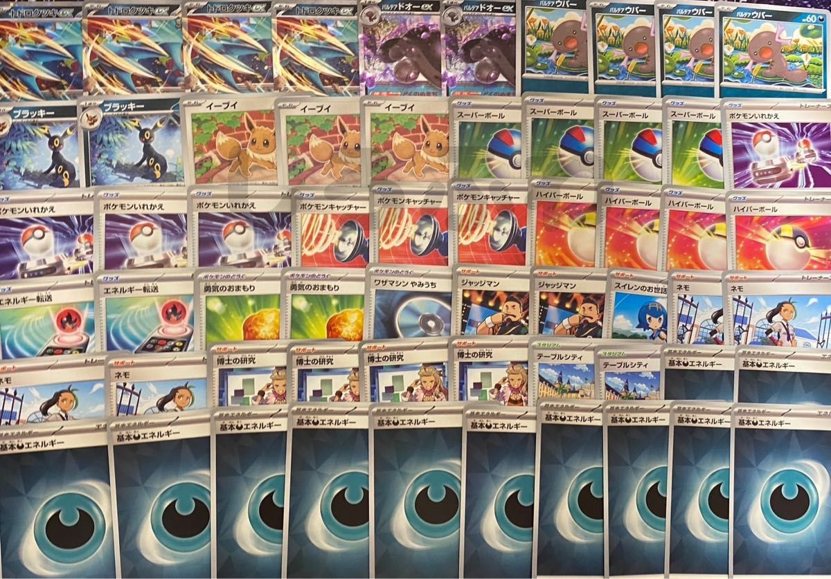 即日発送 トドロクツキexデッキ 構築済みデッキ ポケモンカード 即日発送 トドロクツキexデッキ 構築済みデッキ ポケモンカード