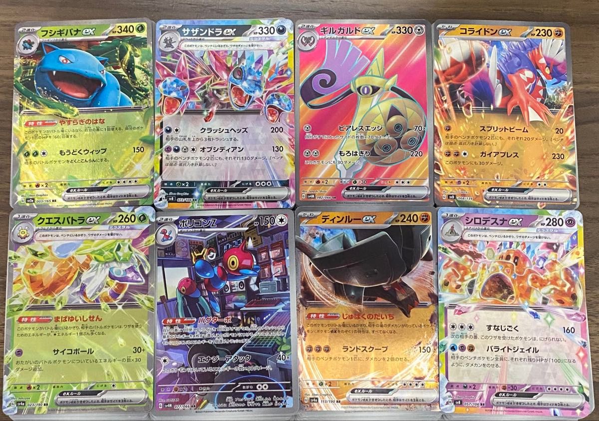ポケモンカード 引退品 まとめ売り 650枚 ar sr 付き|Yahoo ポケモンカード 引退品 まとめ売り 650枚 ar sr 付き|Yahoo