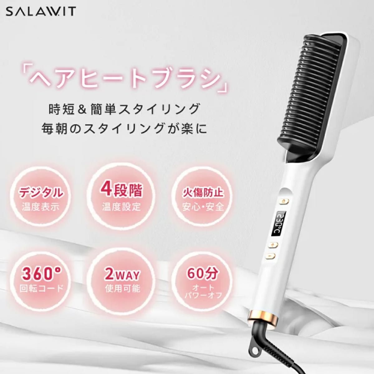 ヒートブラシ ヘアアイロン ストレート パーマ マイナスイオン ヒートブラシ ヘアアイロン ストレート パーマ マイナスイオン