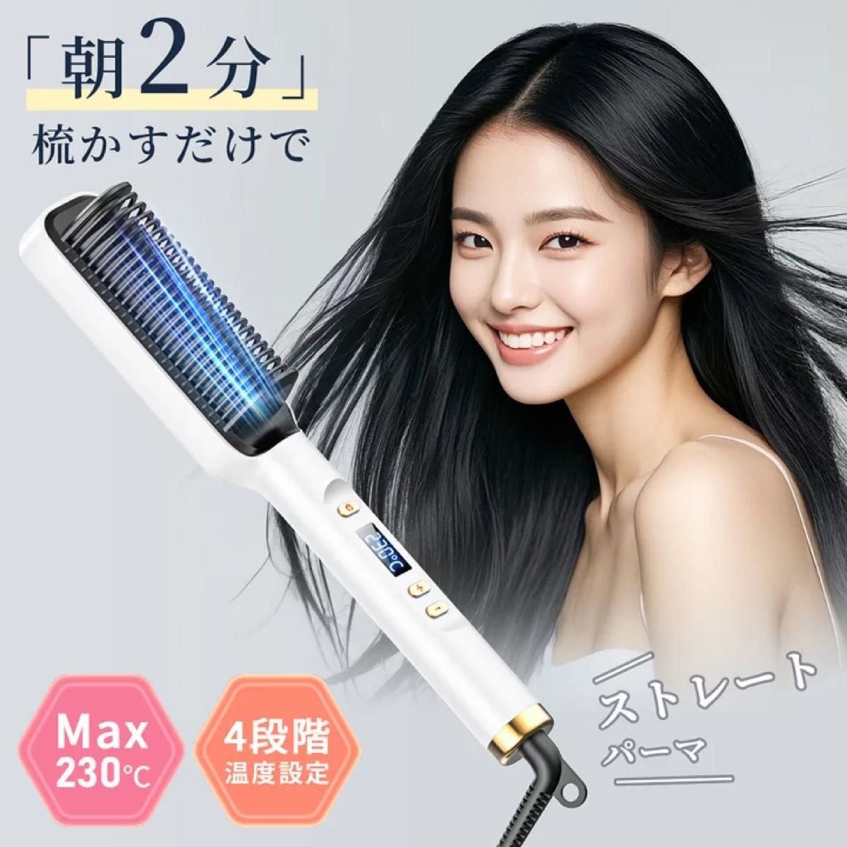 ヒートブラシ ヘアアイロン ストレート パーマ マイナスイオン ヒートブラシ ヘアアイロン ストレート パーマ マイナスイオン