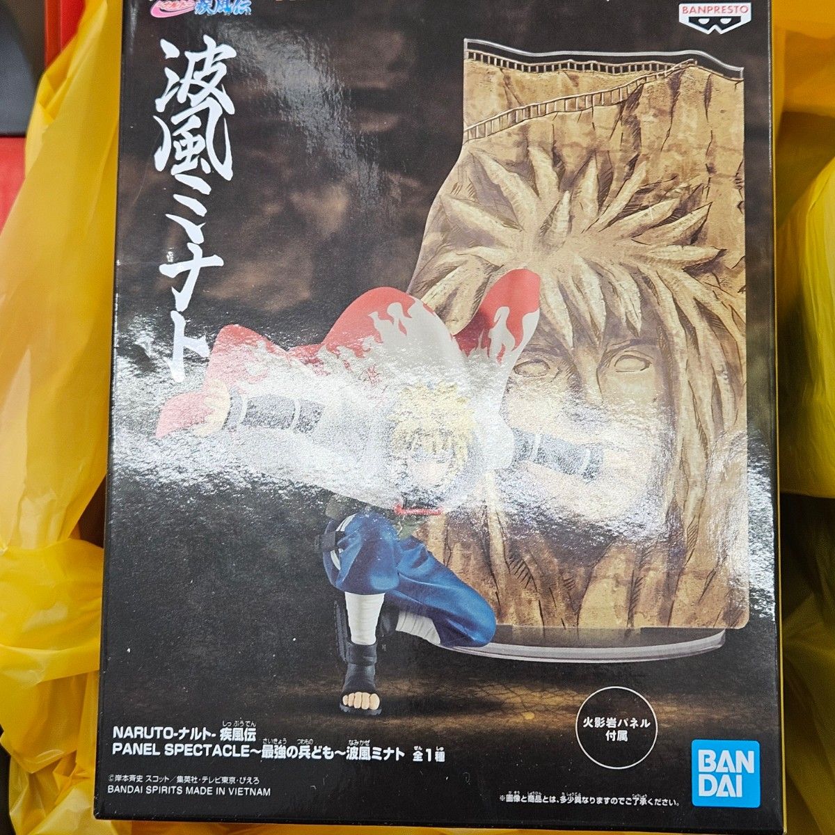 ナルト NARUTO 疾風伝 PANEL SPECTACLE 最強の兵ども 波風ミナト ナルト NARUTO 疾風伝 PANEL SPECTACLE 最強の兵ども 波風ミナト