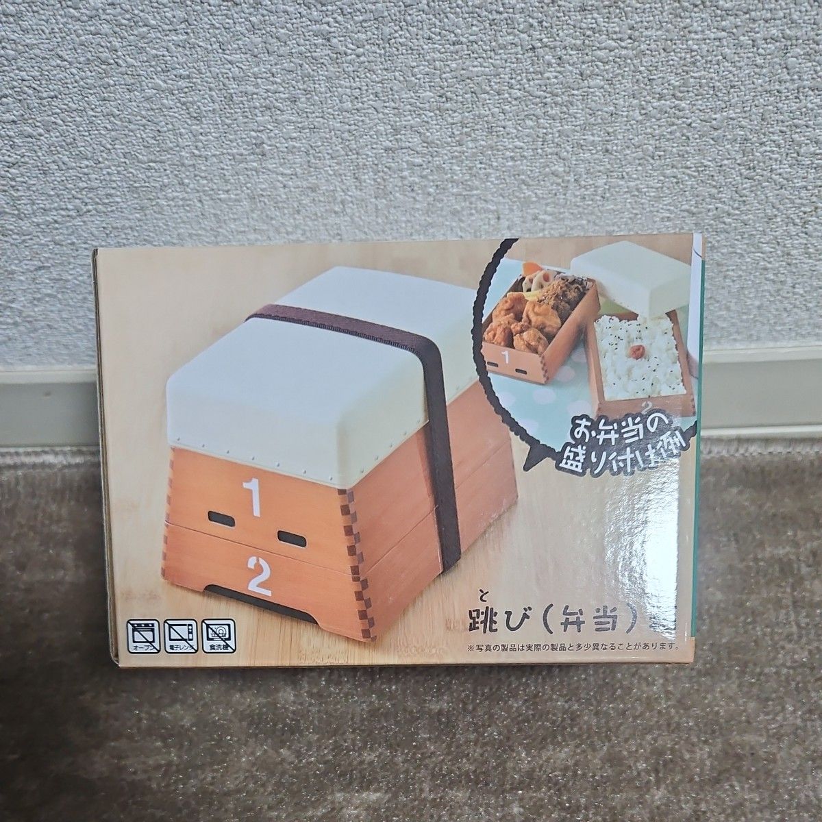 新品未開封)おもしろ雑貨シリーズ 跳び(弁当)箱 跳び箱 弁当箱 新品未開封)おもしろ雑貨シリーズ 跳び(弁当)箱 跳び箱 弁当箱