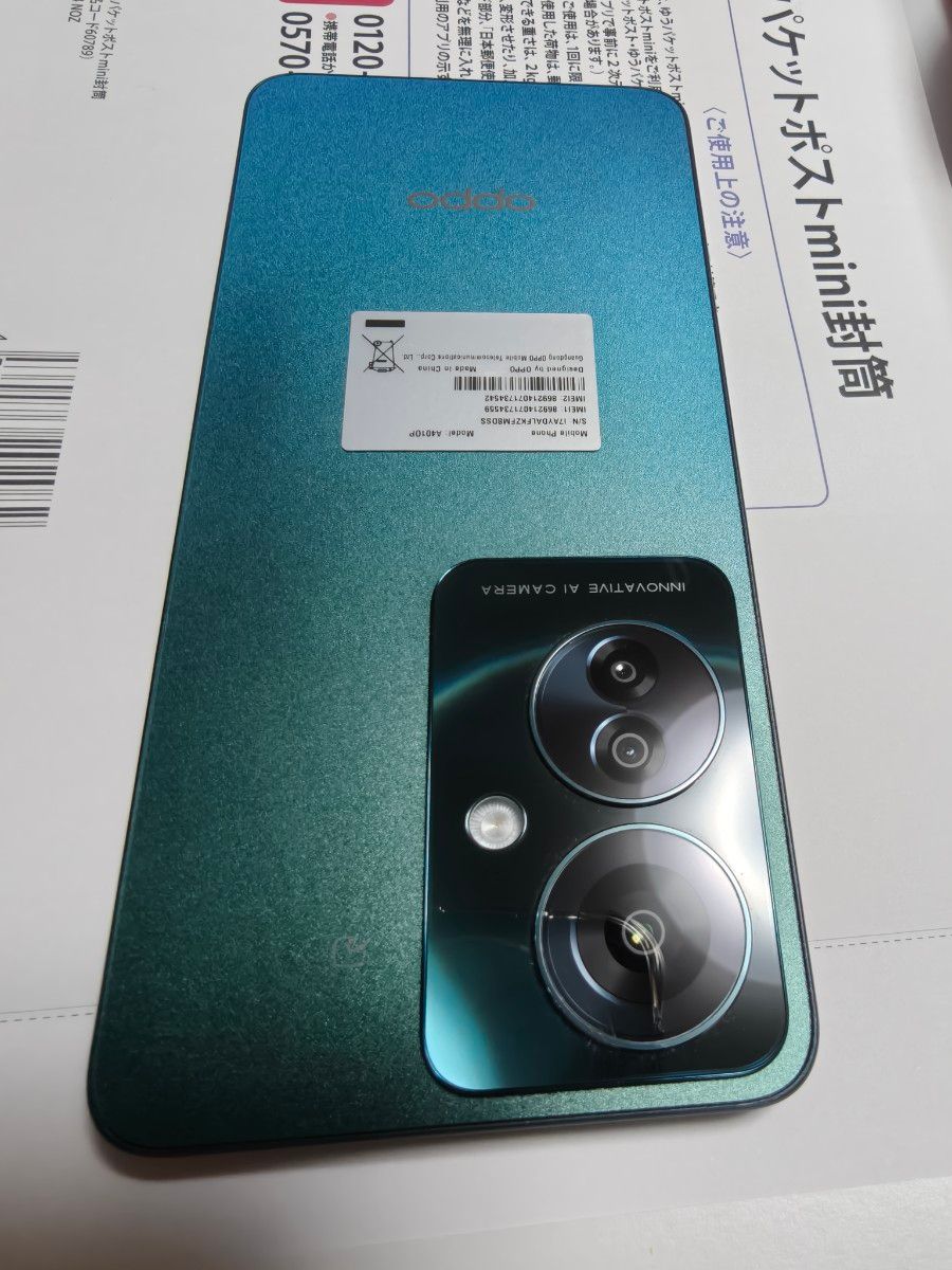 美品 ワイモバイル OPPO Reno11A 本体|Yahoo!フリマ(旧PayPay 美品 ワイモバイル OPPO Reno11A 本体|Yahoo!フリマ(旧PayPay